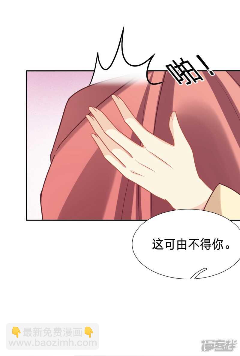 你的笑容引人犯罪26