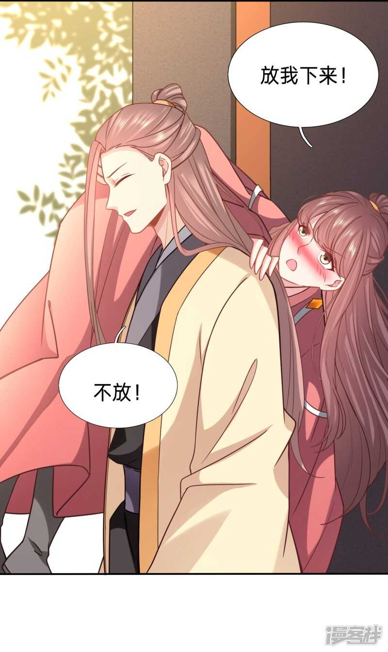 你的笑容引人犯罪27