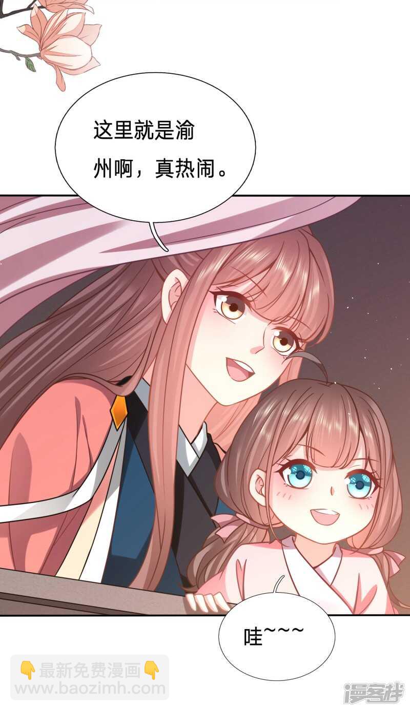 你的笑容引人犯罪29