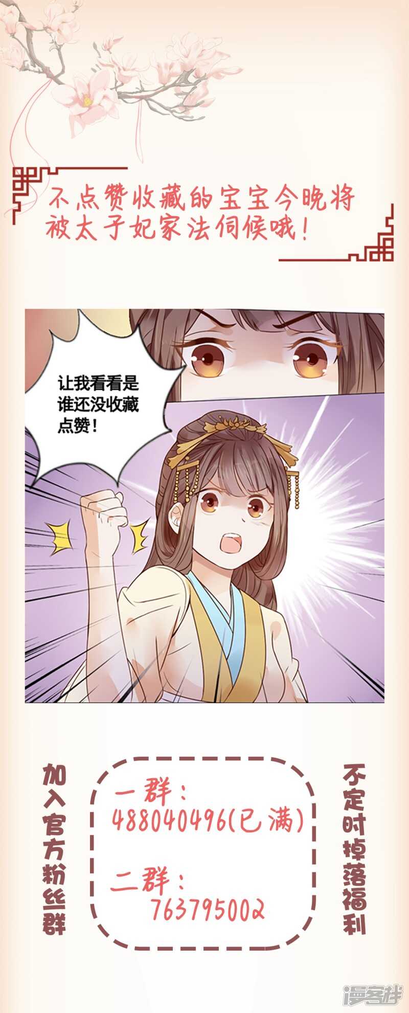 你的笑容引人犯罪31