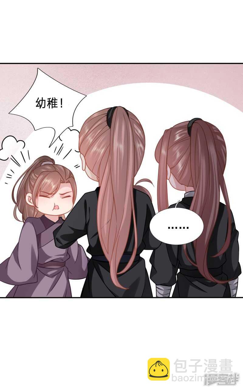 你的笑容引人犯罪4