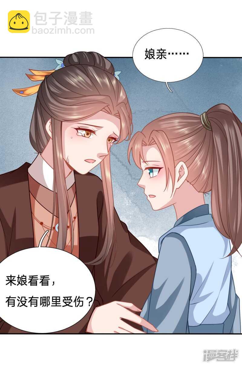 又开始了是吗？10