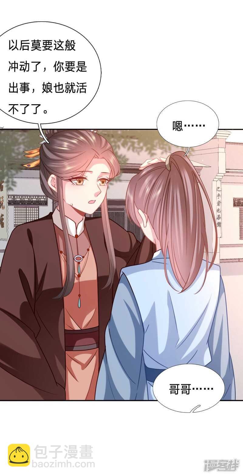 又开始了是吗？12
