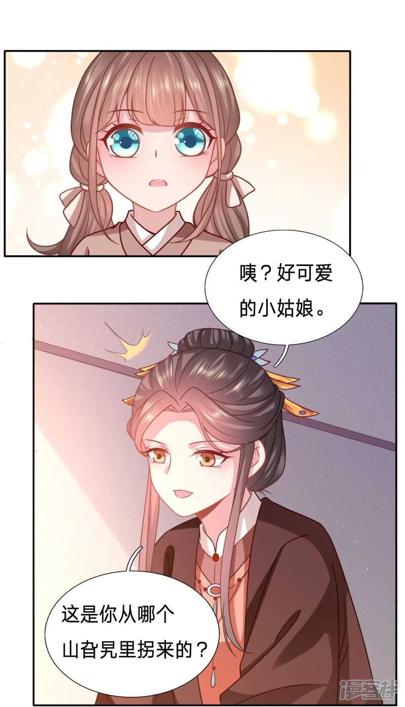 又开始了是吗？13