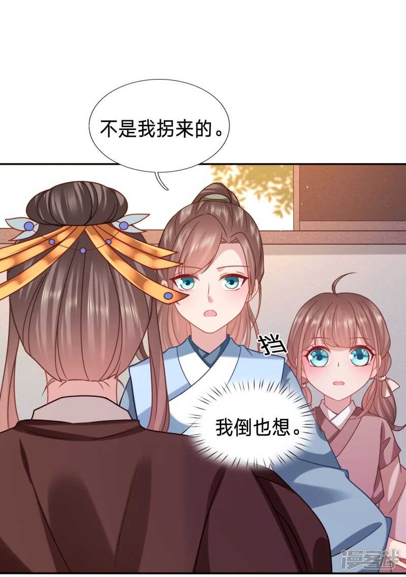 又开始了是吗？14