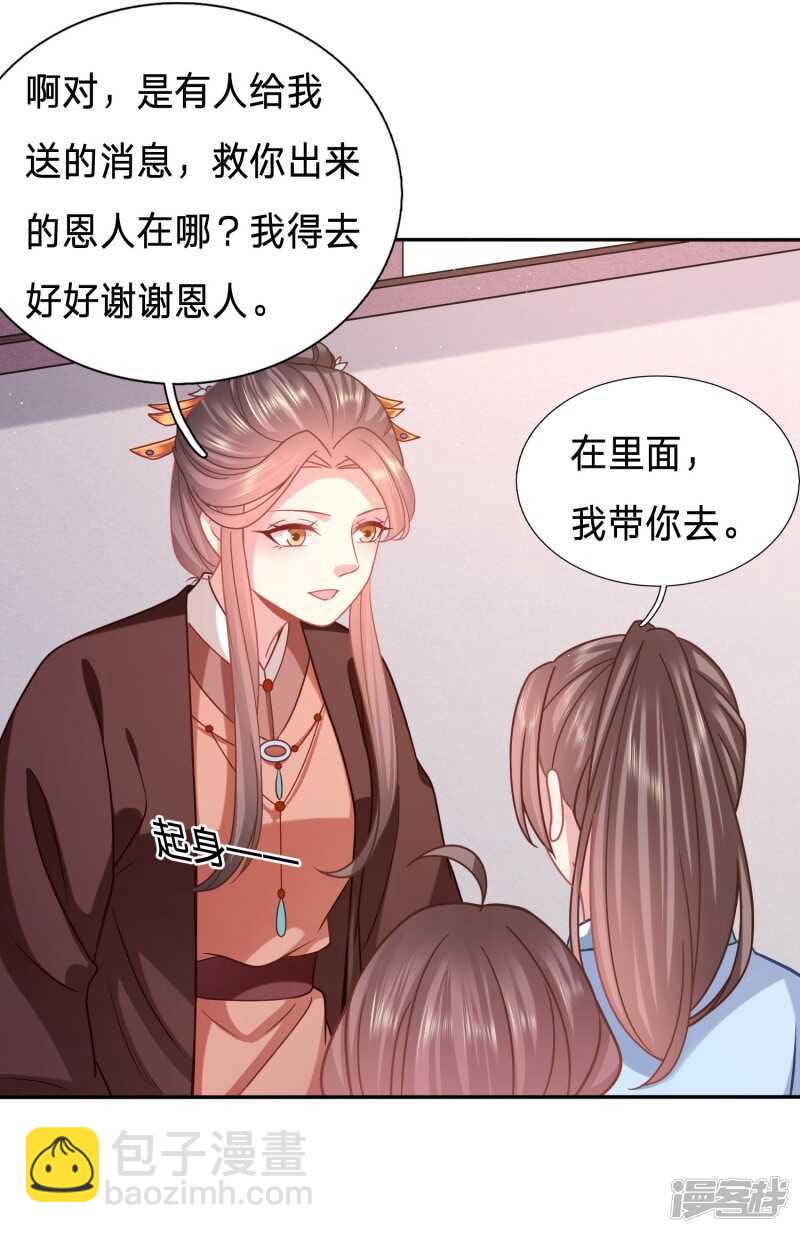 又开始了是吗？15
