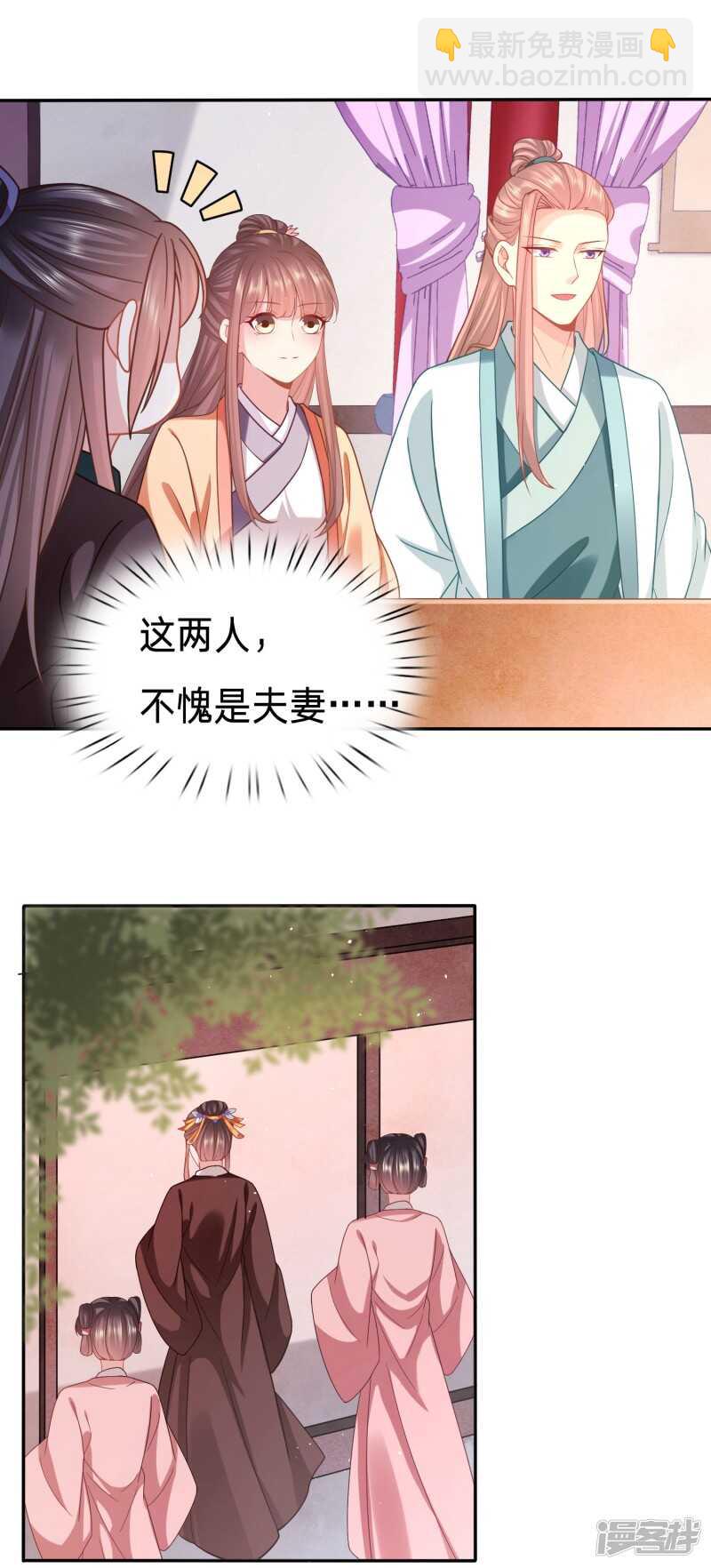 又开始了是吗？16