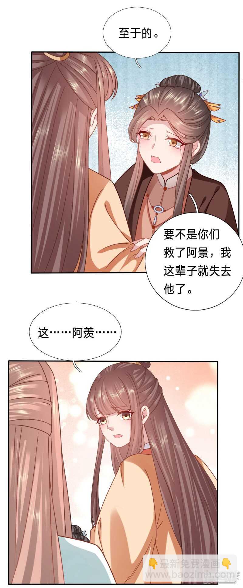 又开始了是吗？20
