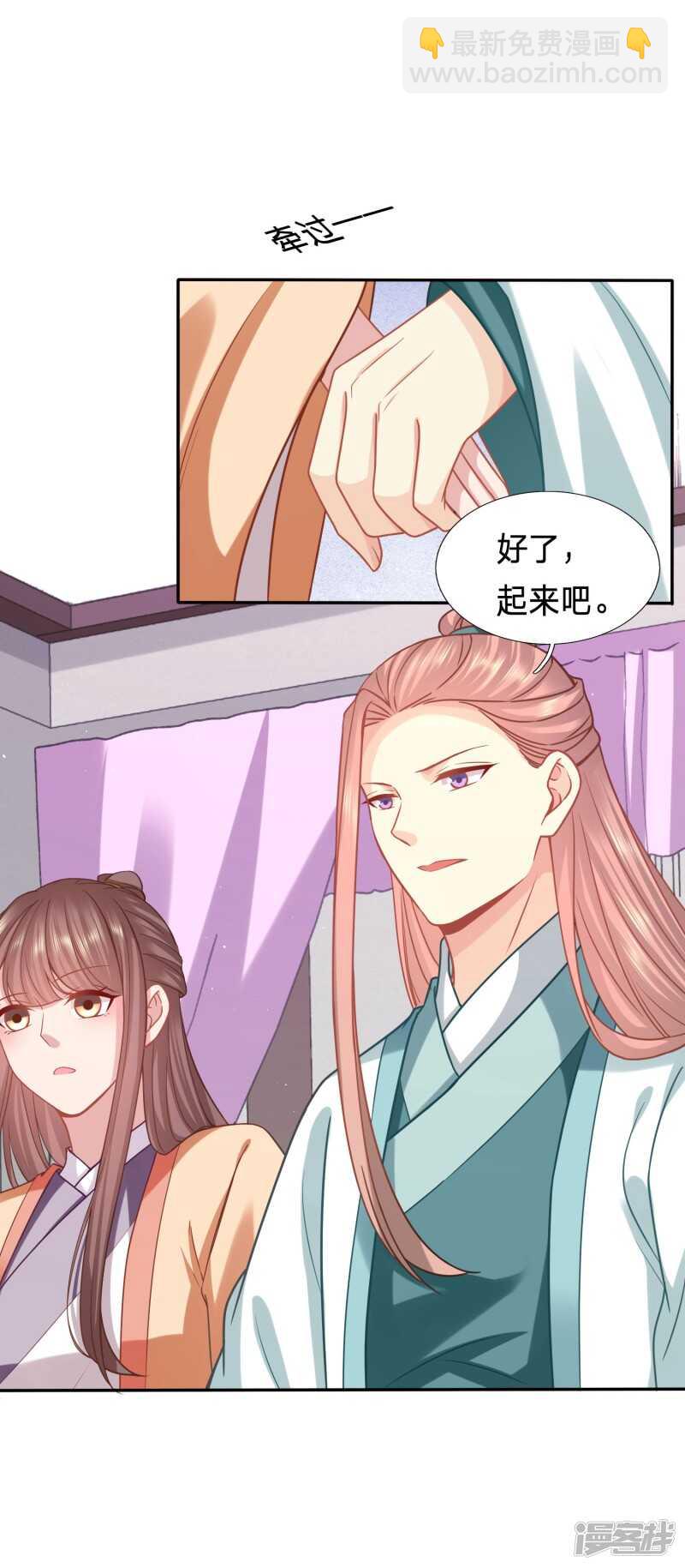 又开始了是吗？21