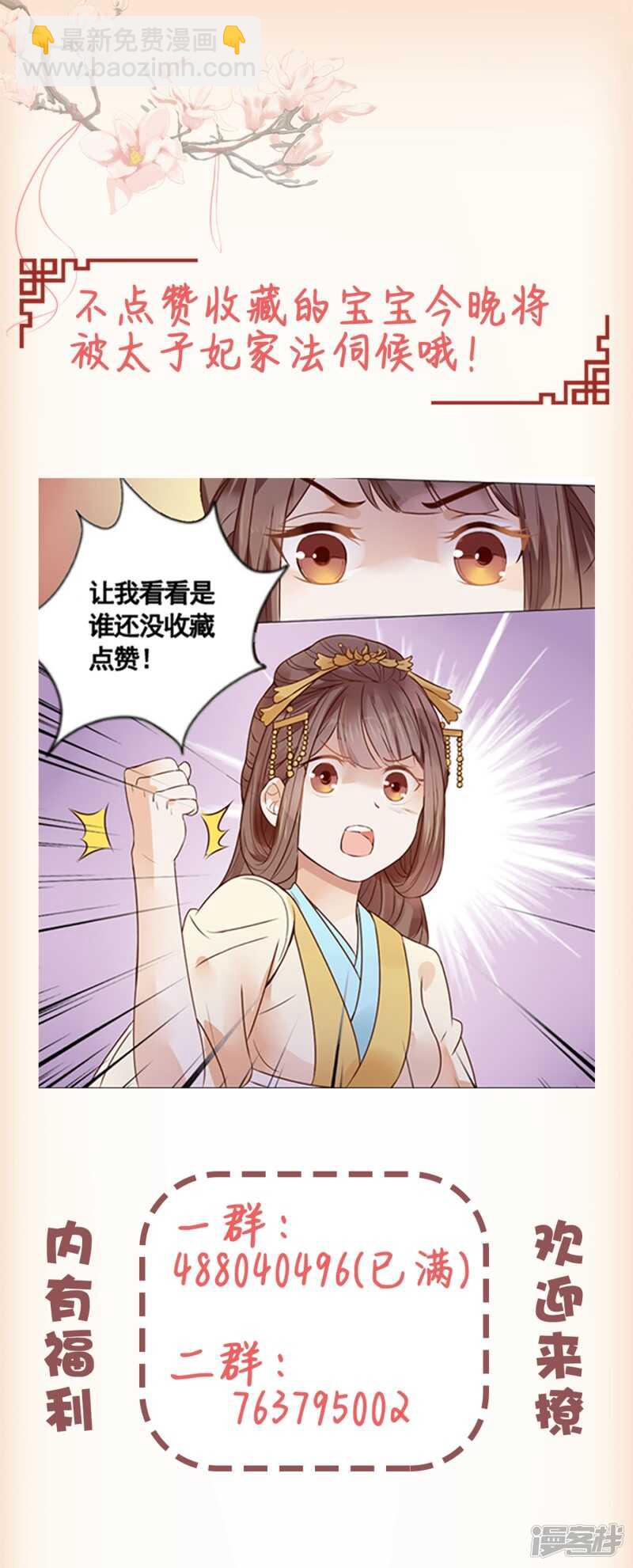 又开始了是吗？22