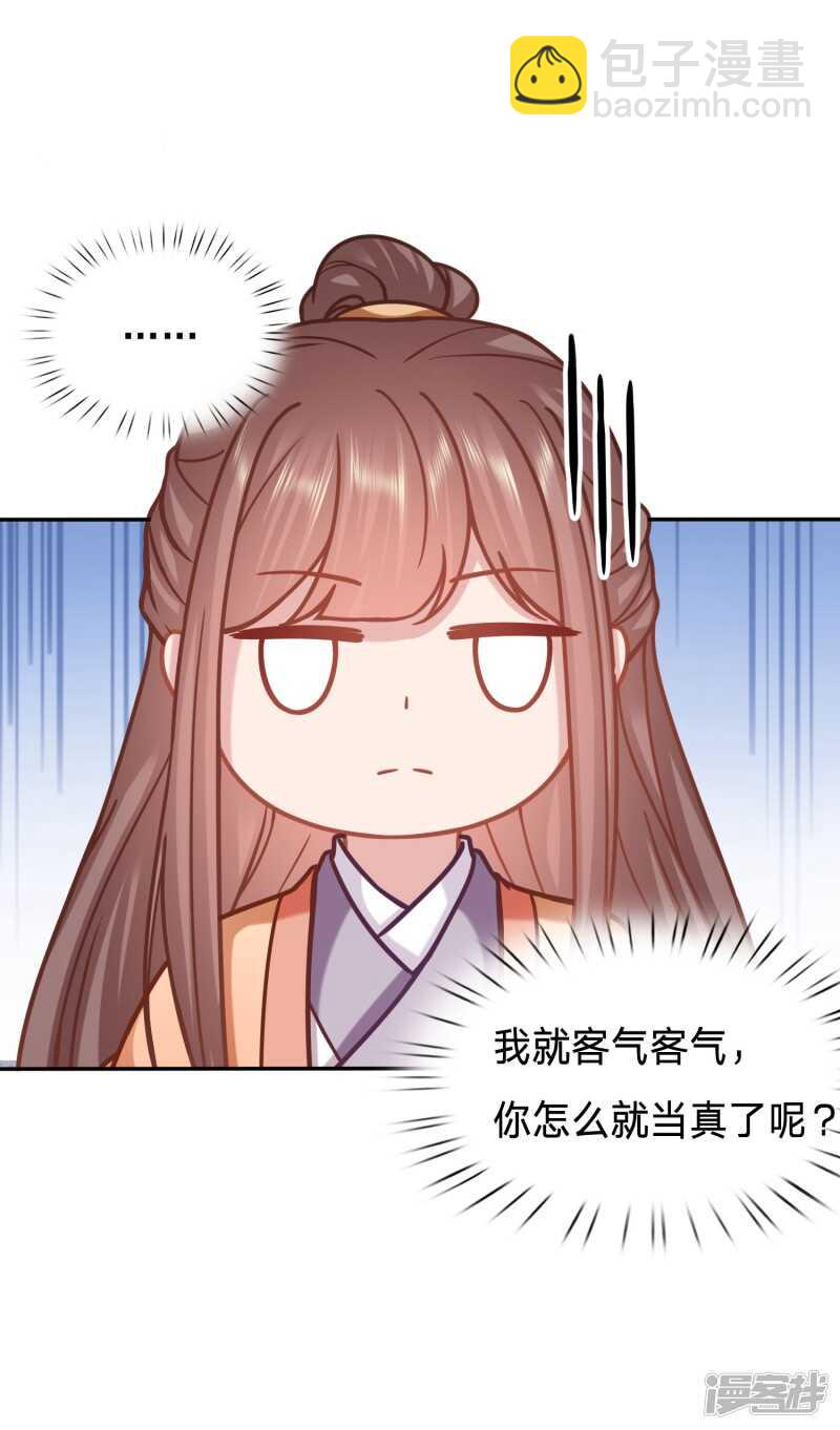 又开始了是吗？3