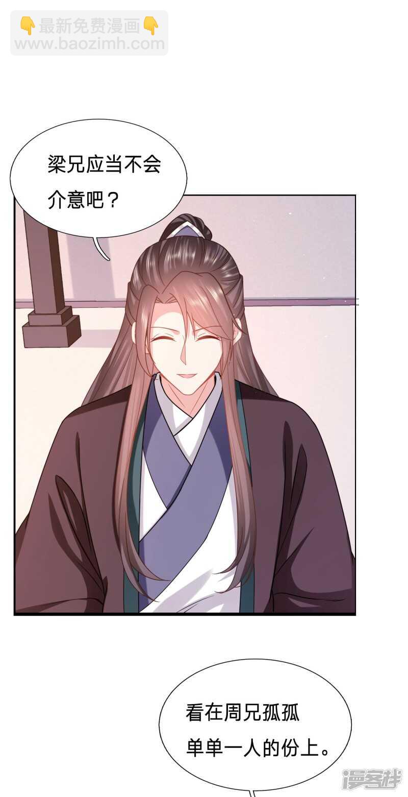 又开始了是吗？4