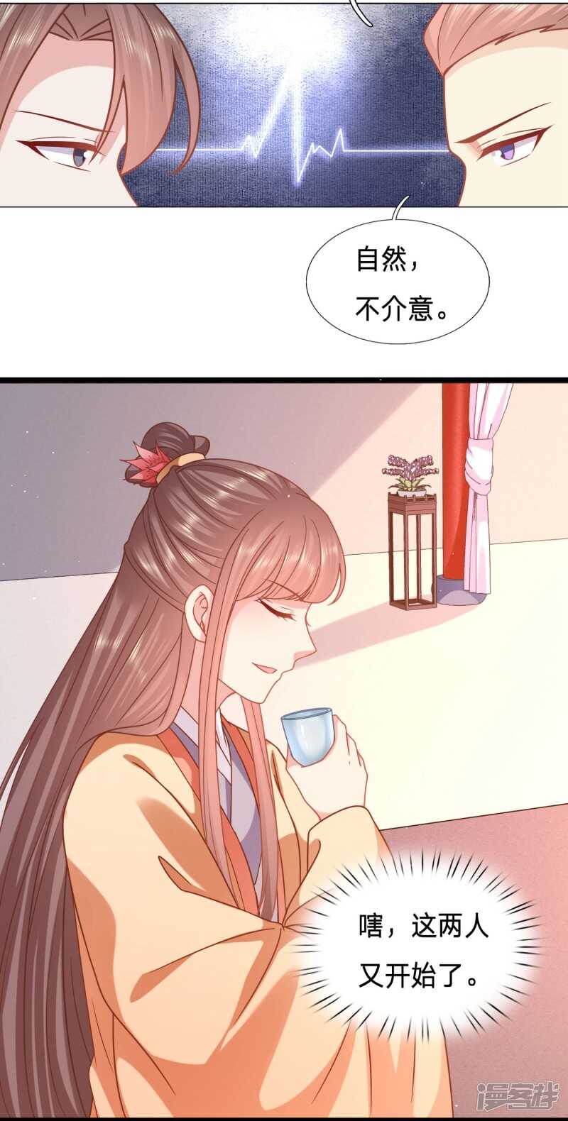 又开始了是吗？5