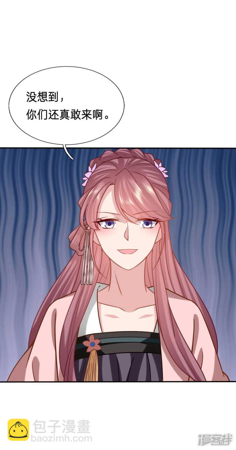 妹子们的战场17