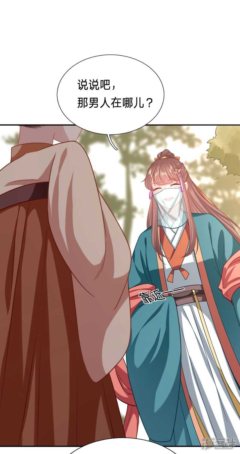身中媚药的神秘男子1