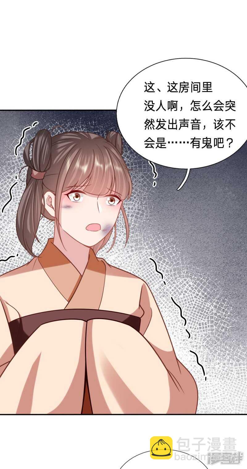 身中媚药的神秘男子11
