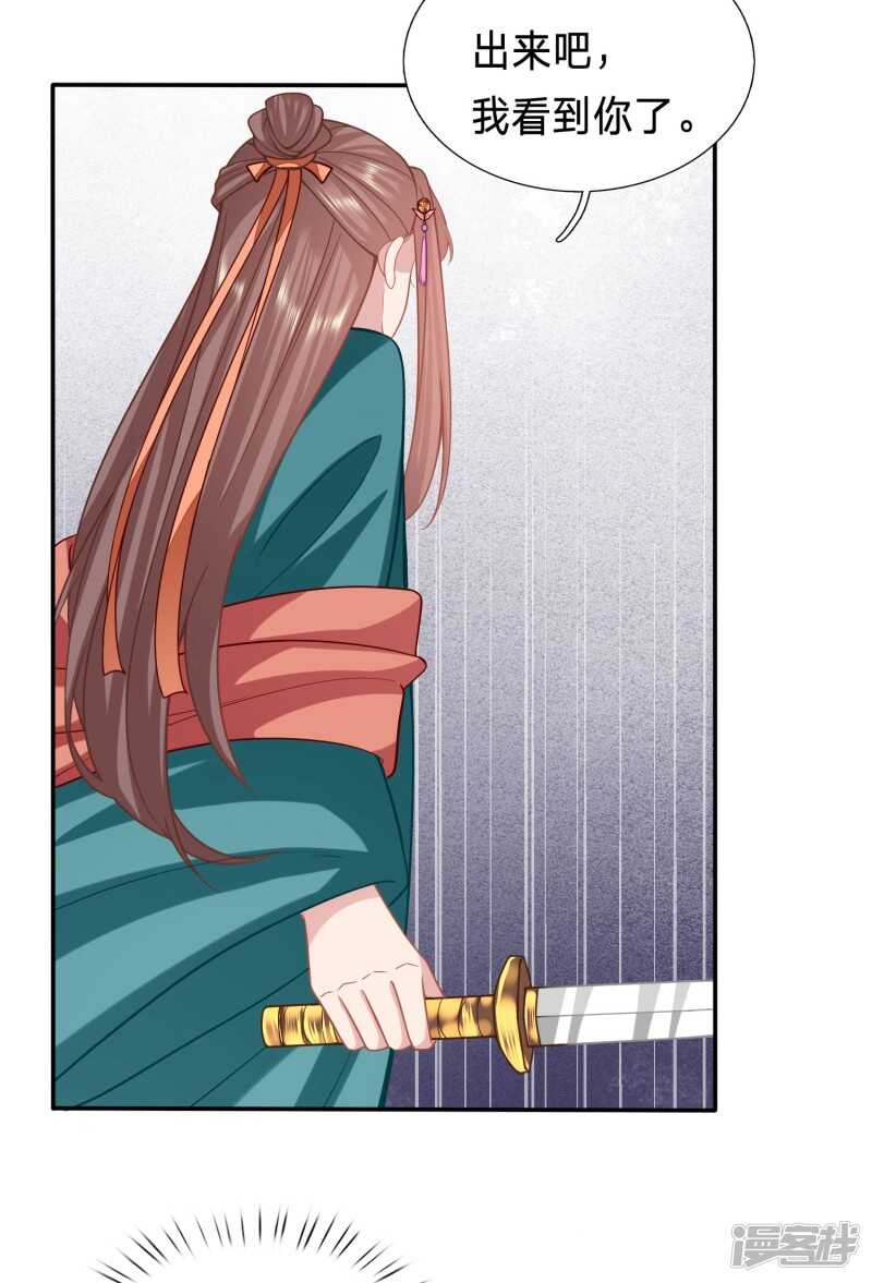 身中媚药的神秘男子12