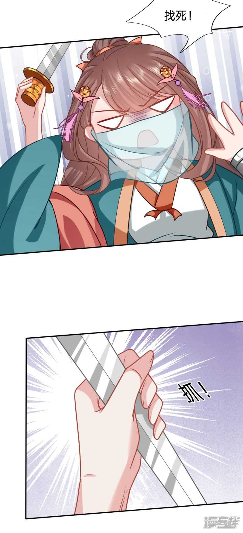 身中媚药的神秘男子18
