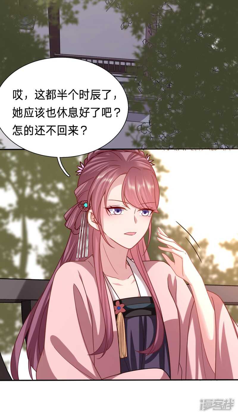 身中媚药的神秘男子21