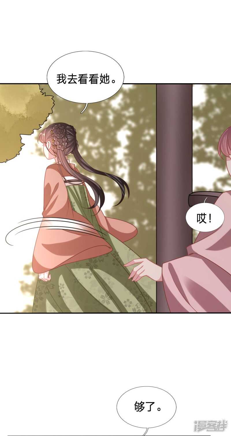 身中媚药的神秘男子22