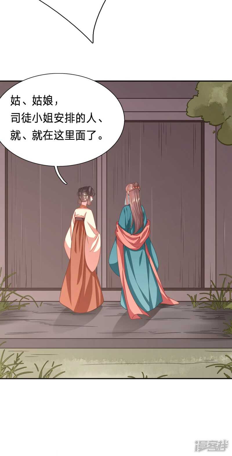 身中媚药的神秘男子4