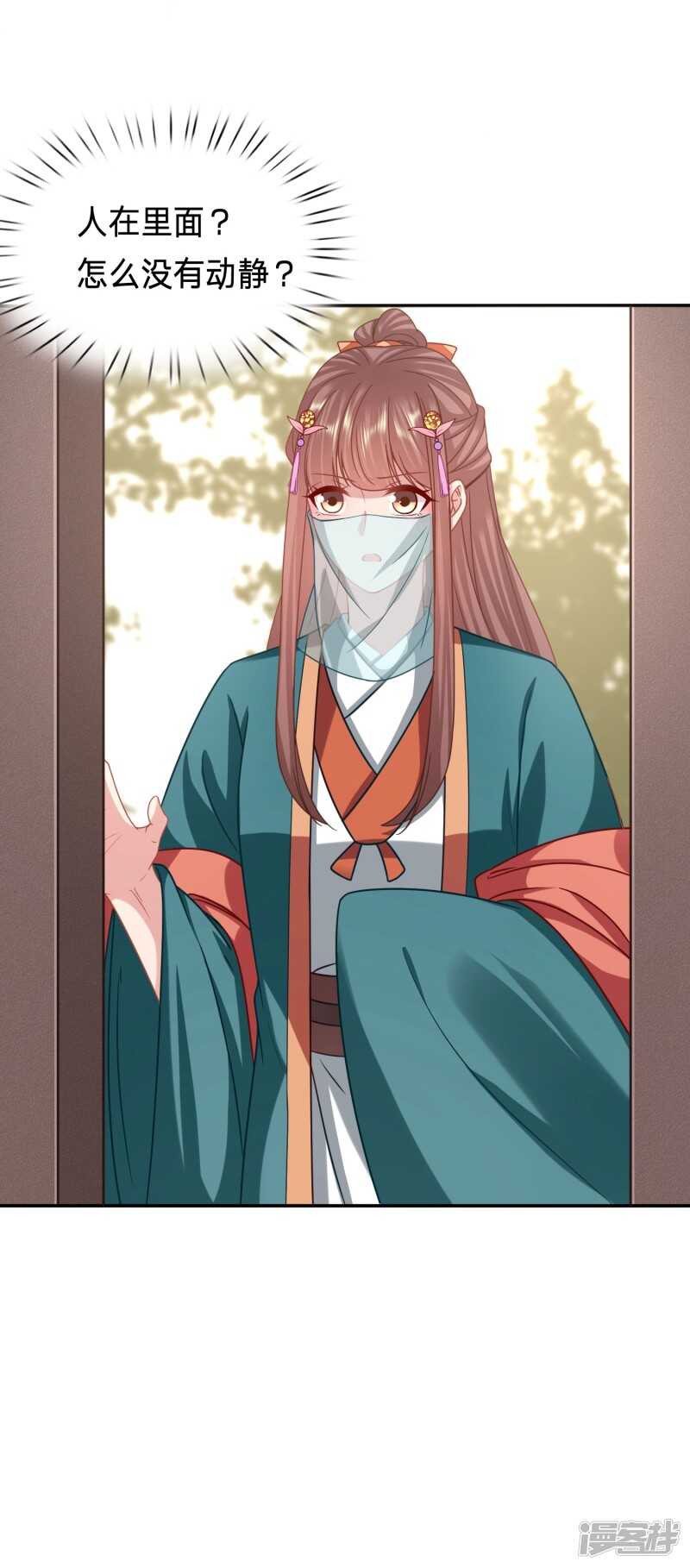 身中媚药的神秘男子5
