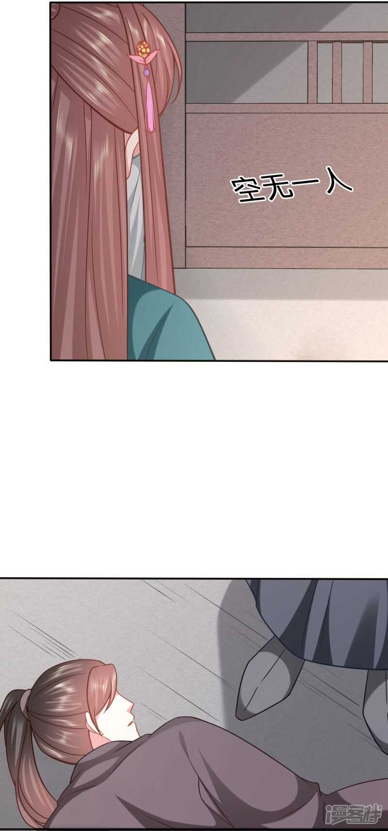 身中媚药的神秘男子7