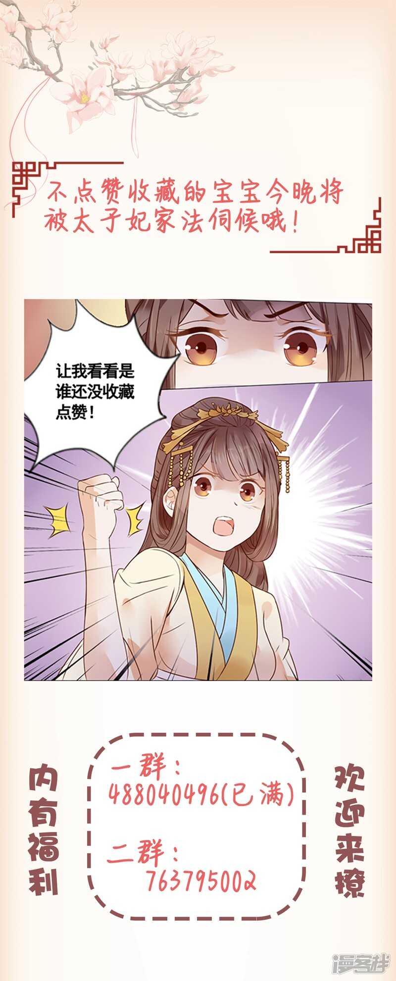 你的眼里只有她22