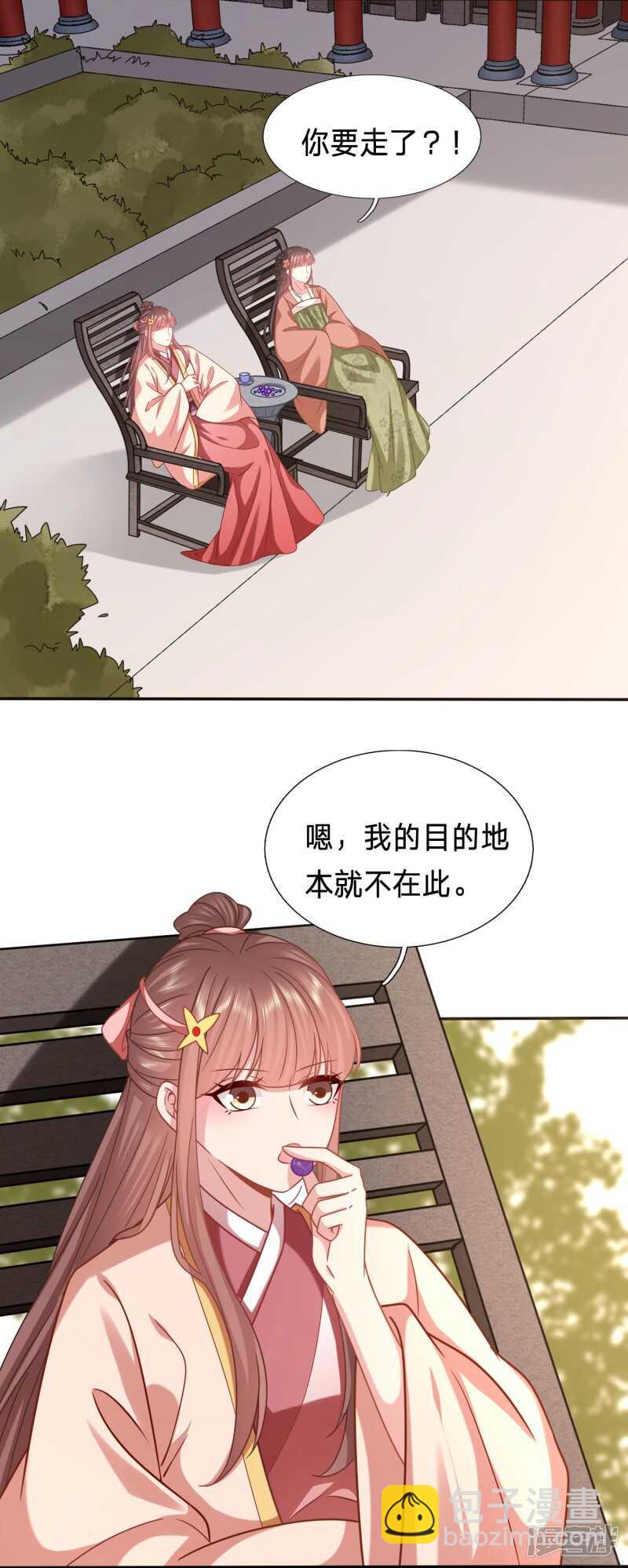 你的眼里只有她4