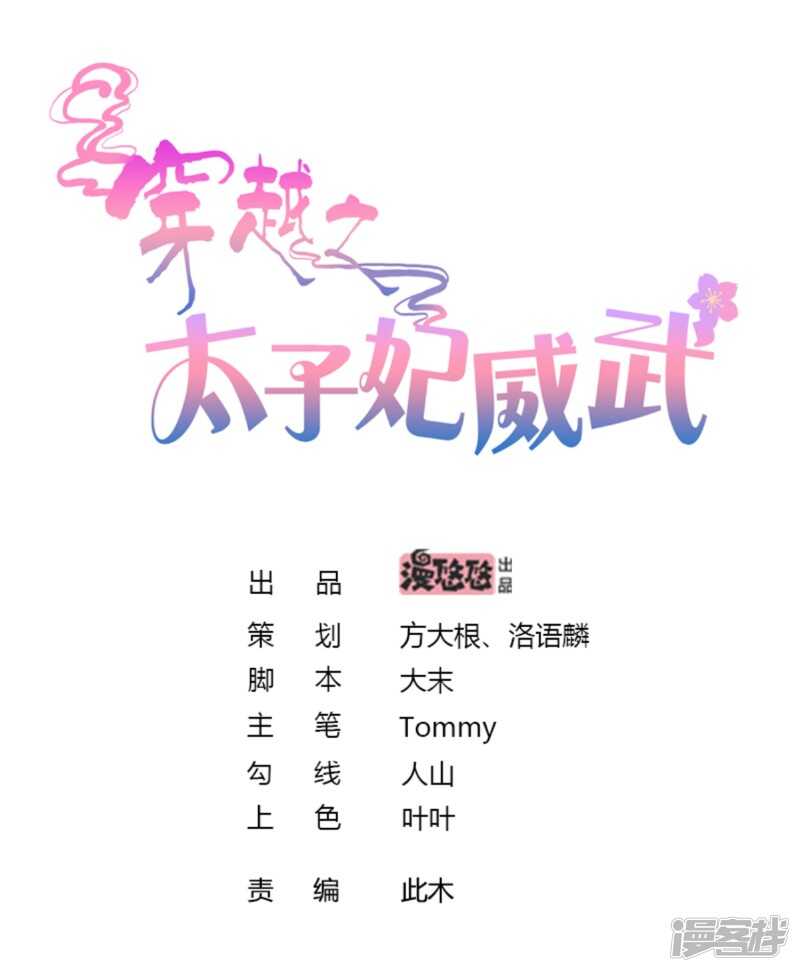 周冕你踢我屁股！0