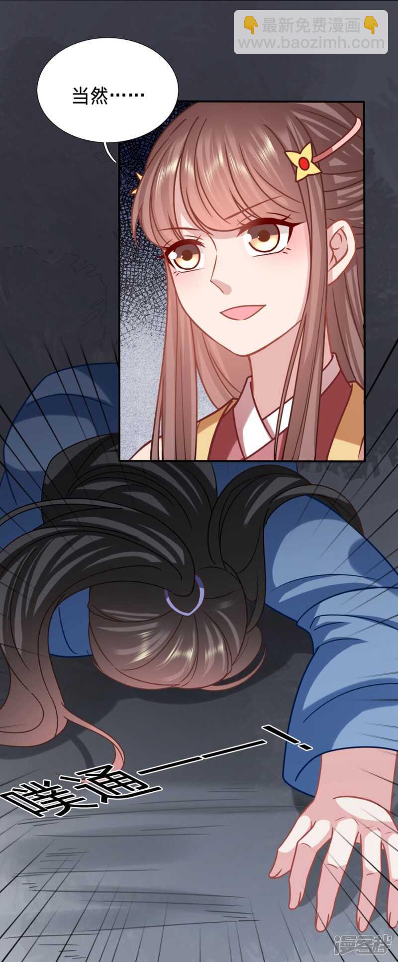 周冕你踢我屁股！13