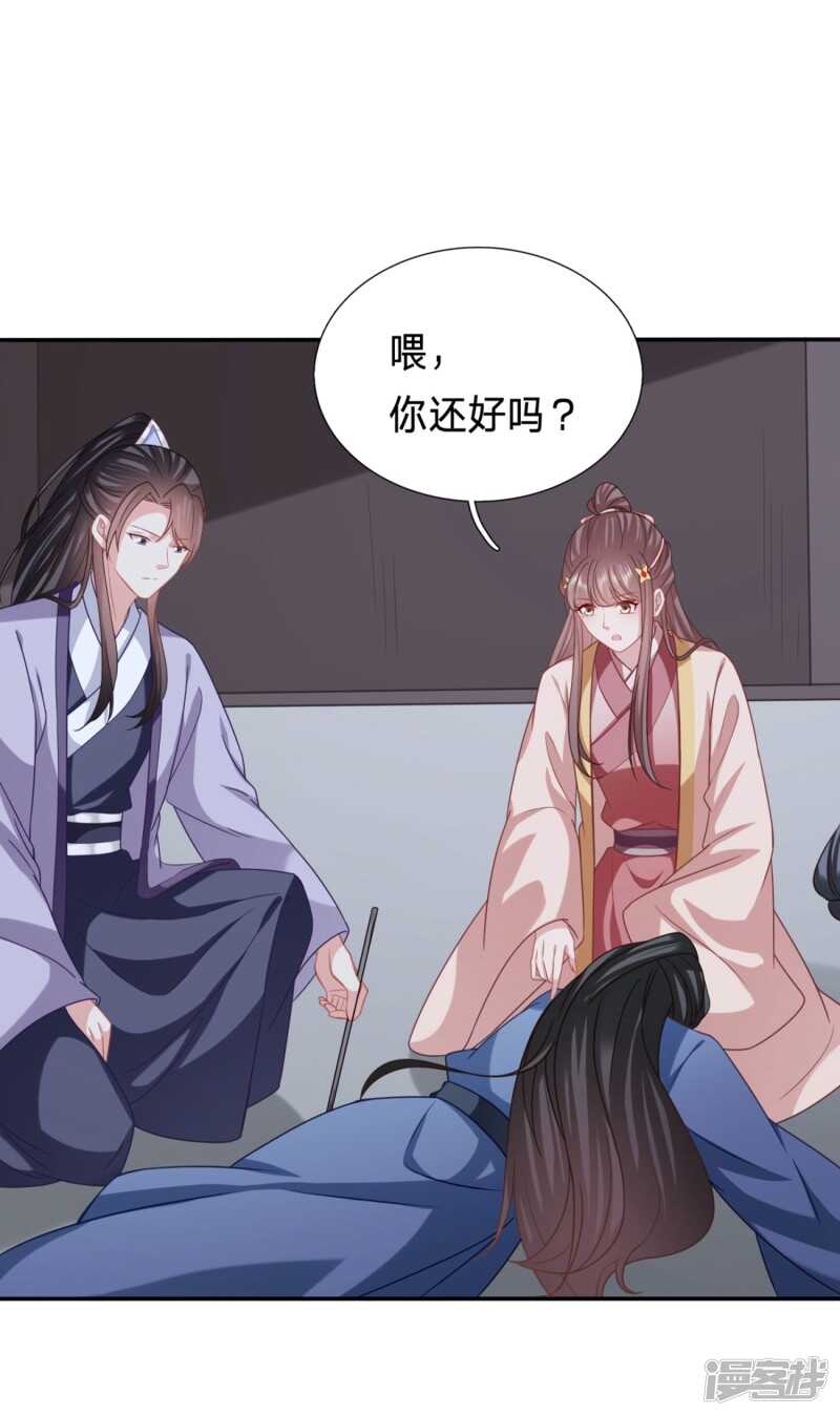 周冕你踢我屁股！15