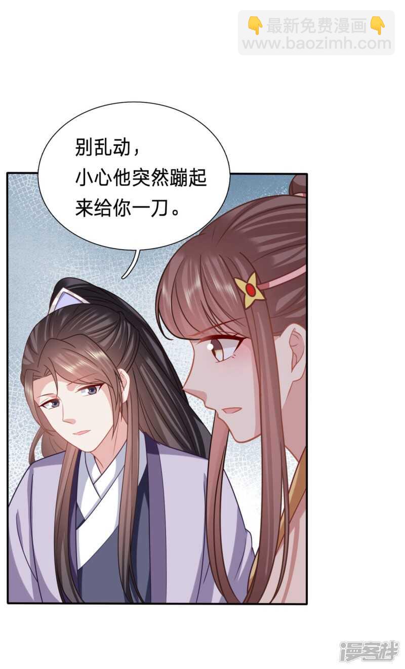 周冕你踢我屁股！16
