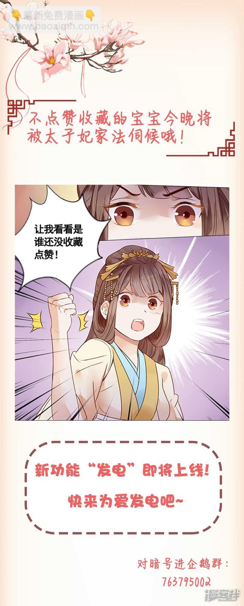 周冕你踢我屁股！17