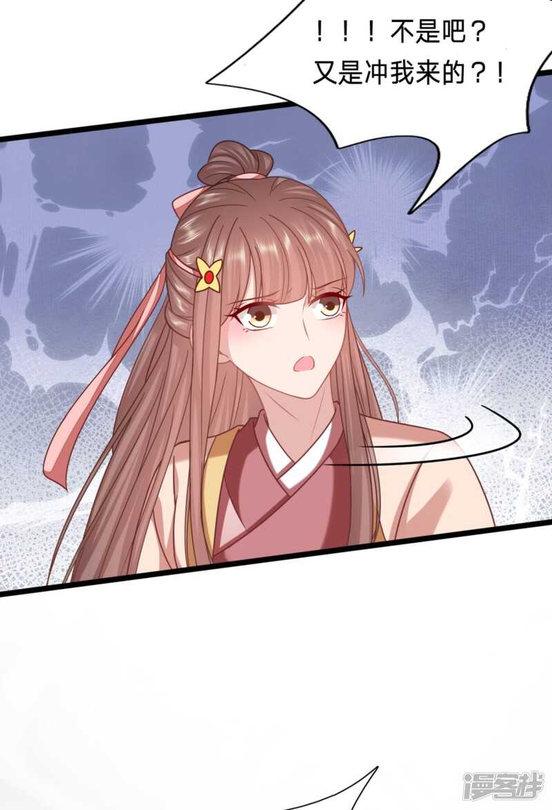 周冕你踢我屁股！2
