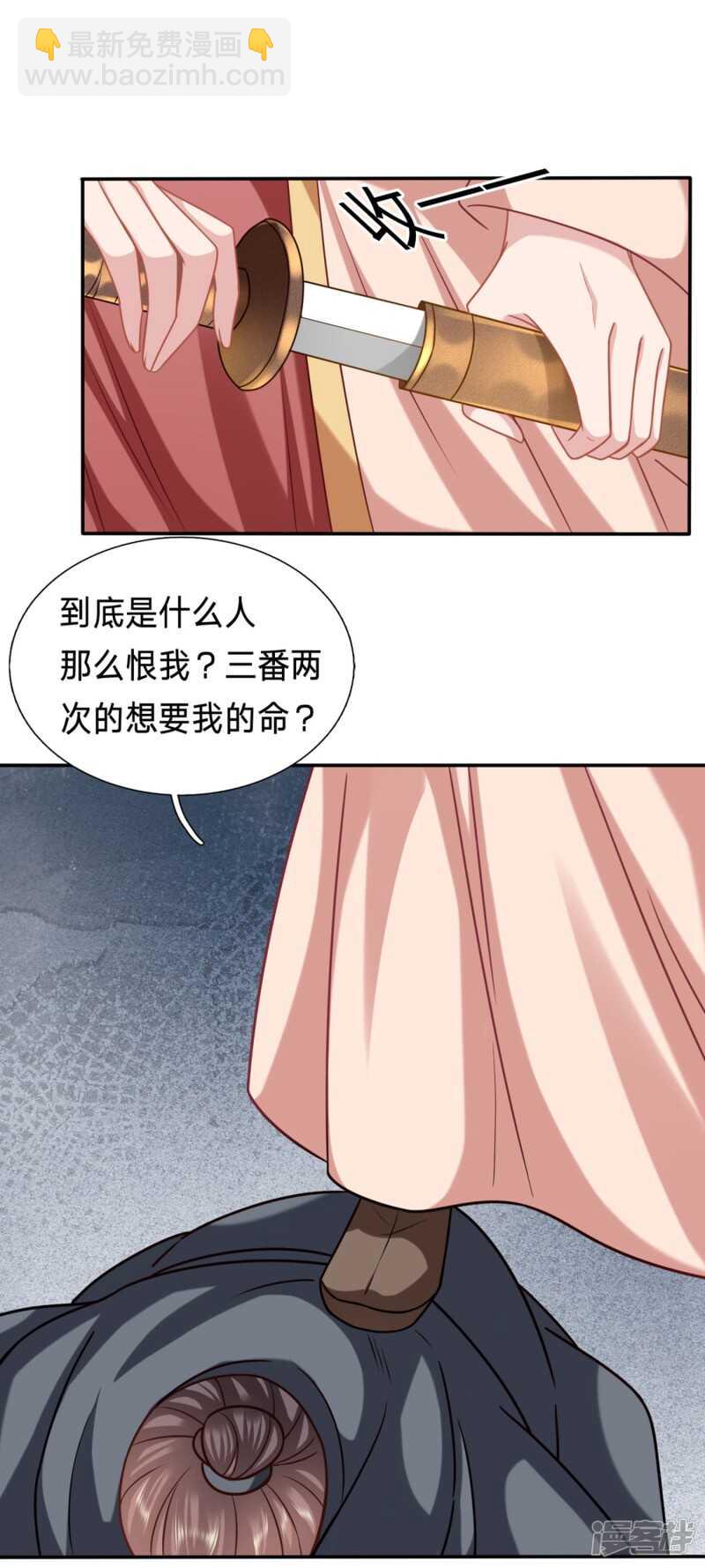 周冕你踢我屁股！9