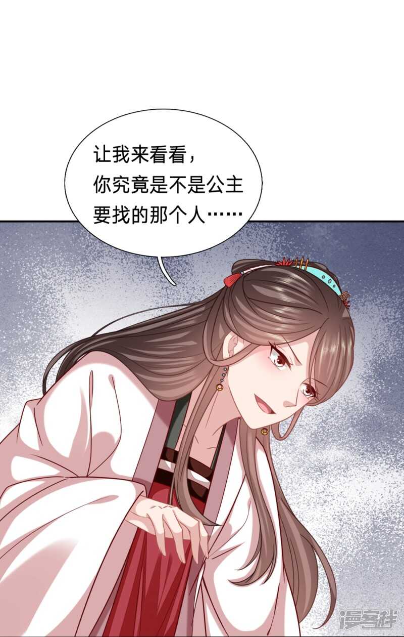 我可是个良民11