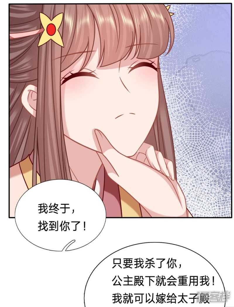 我可是个良民13