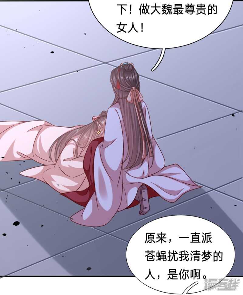 我可是个良民14