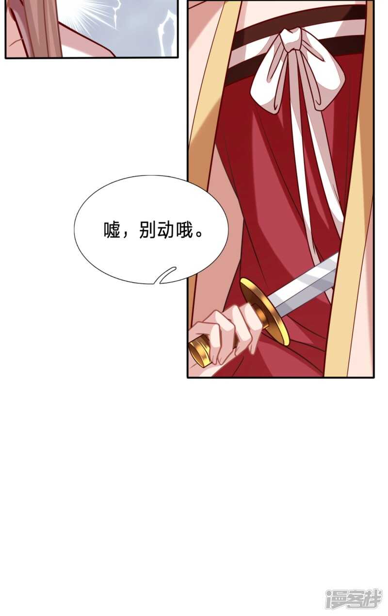 我可是个良民16