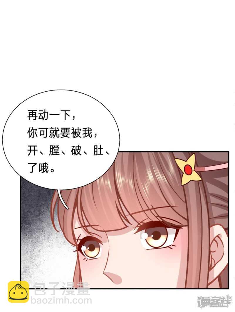 我可是个良民17