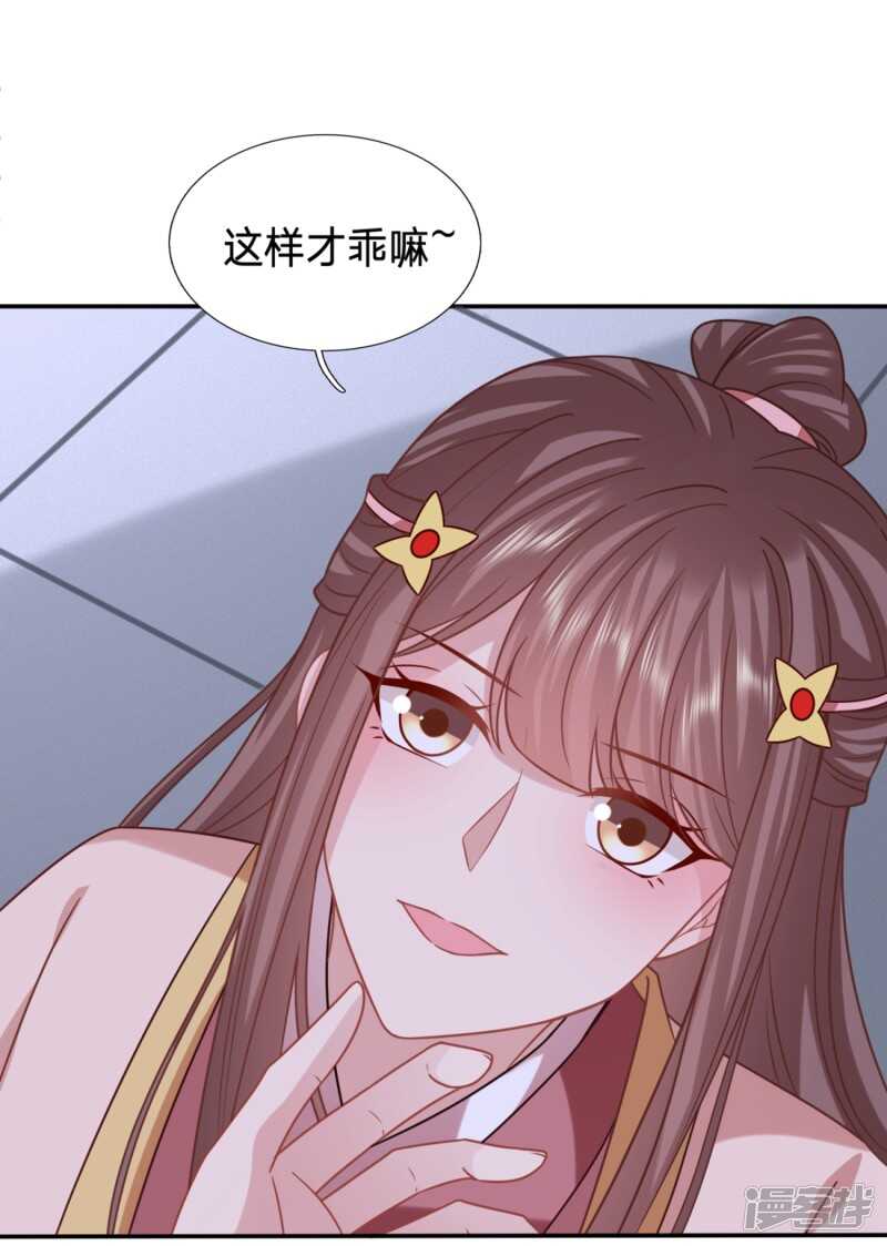 我可是个良民19