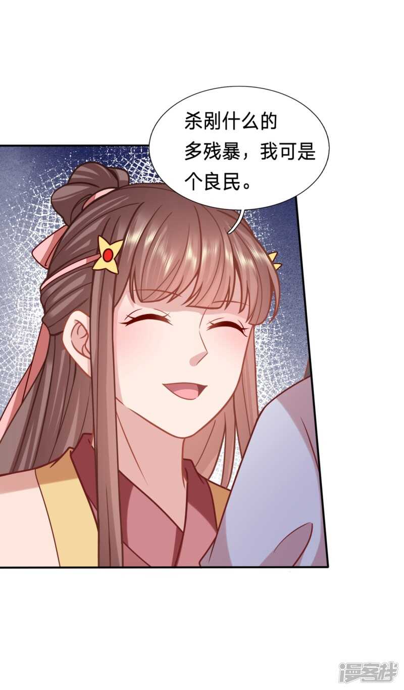 我可是个良民22