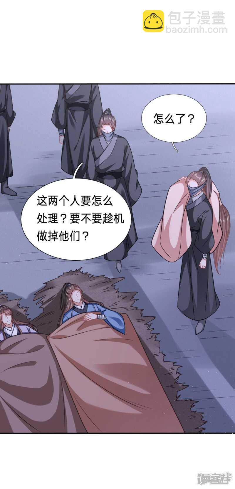 我可是个良民3