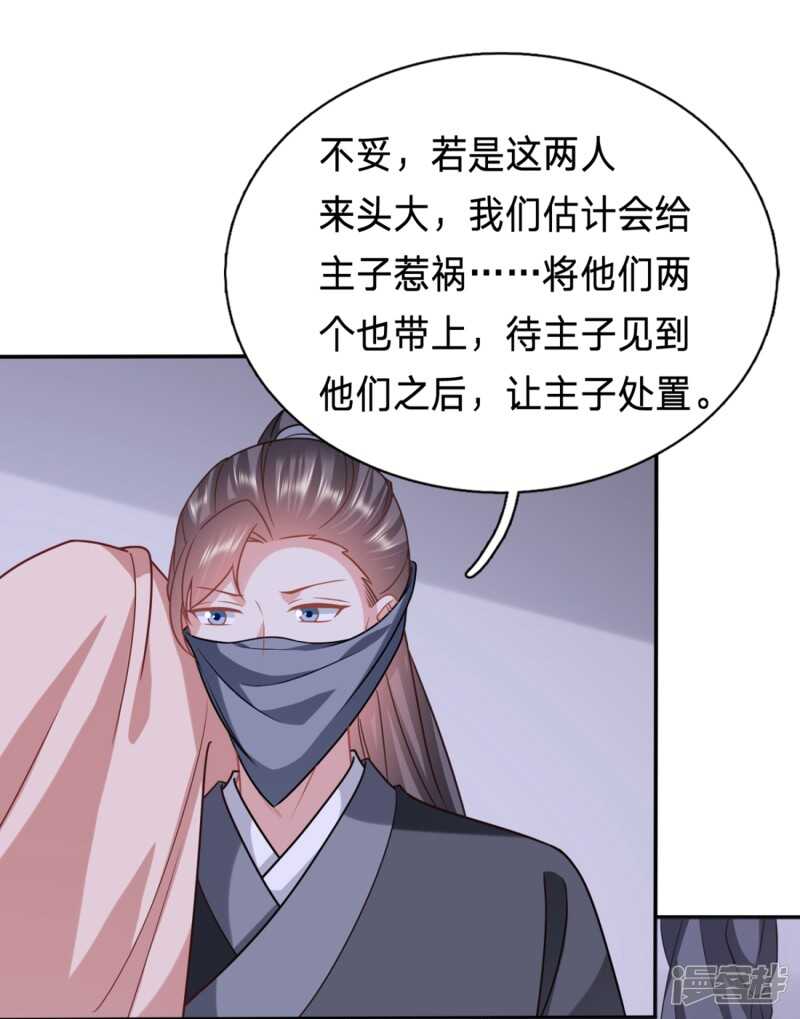 我可是个良民4