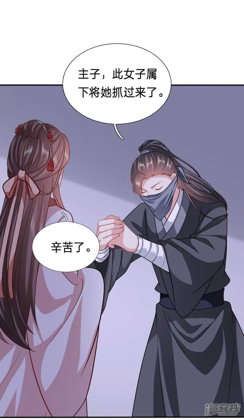 我可是个良民8
