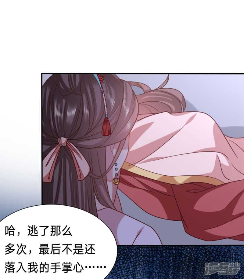 我可是个良民9