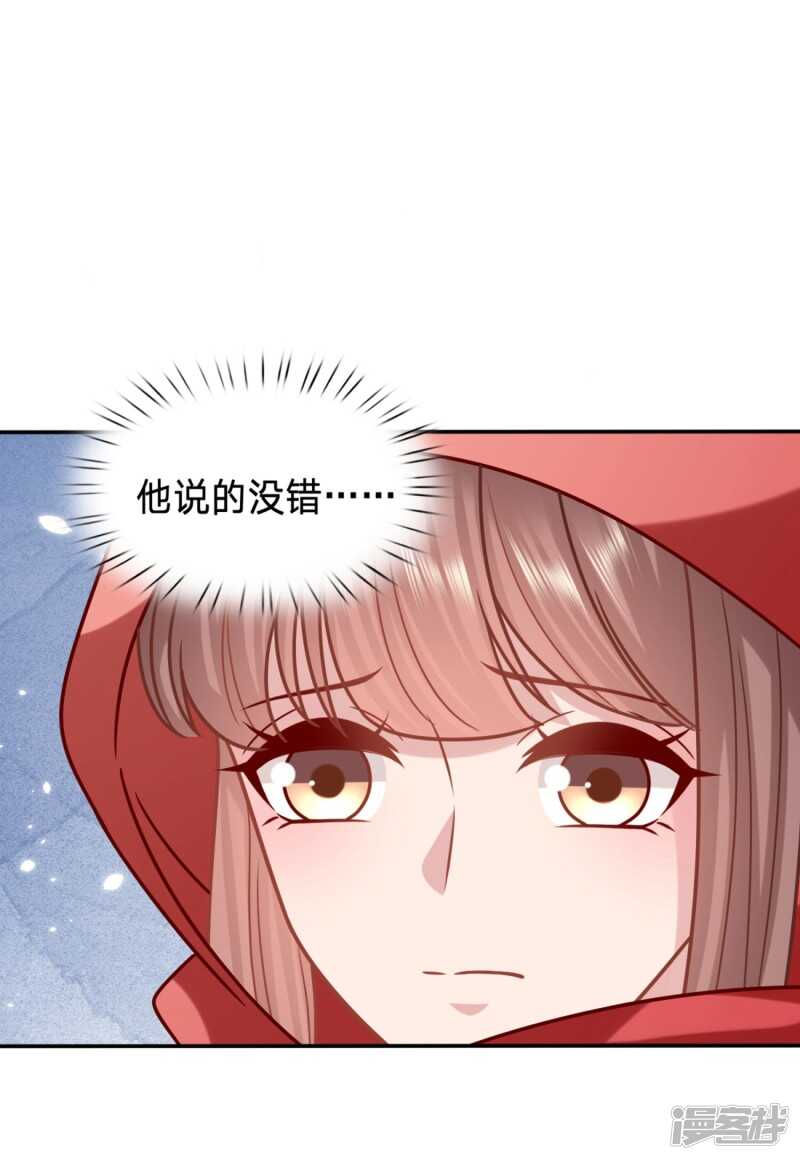 轮不到你保护0
