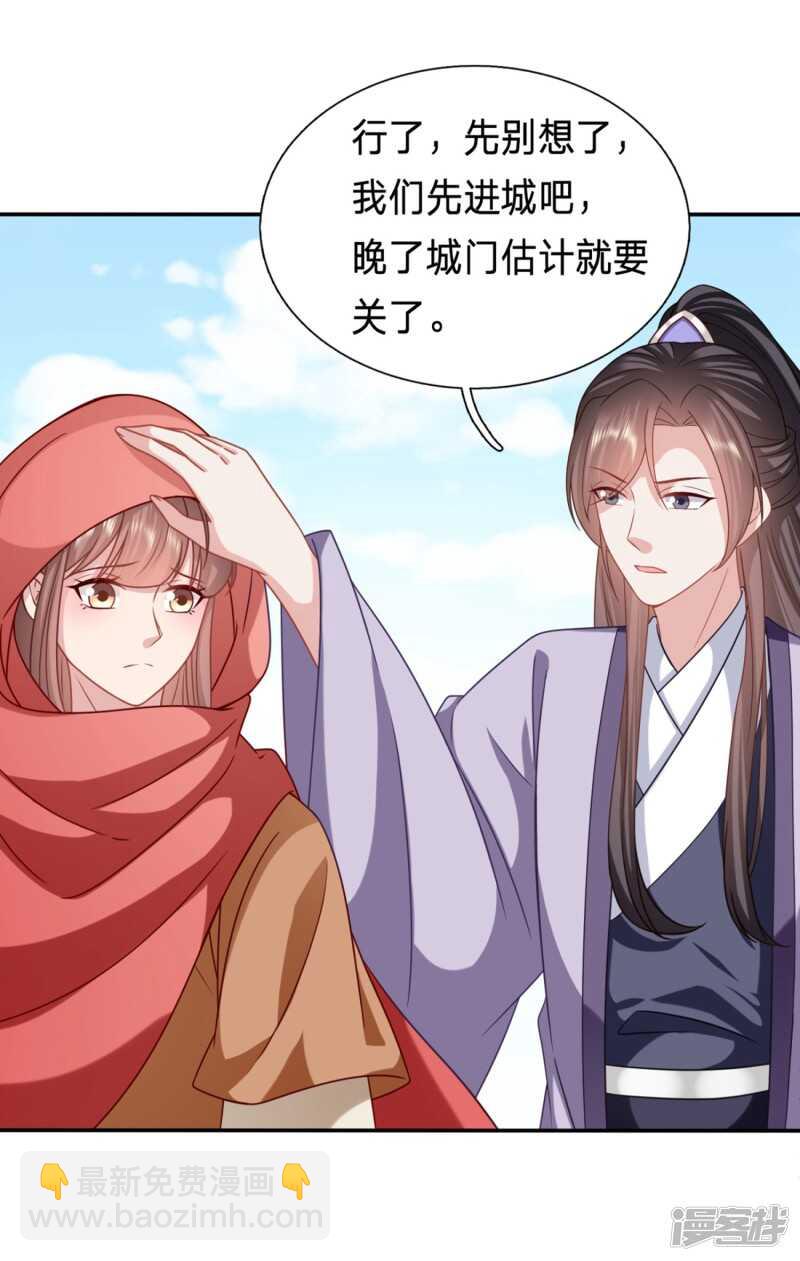 轮不到你保护1