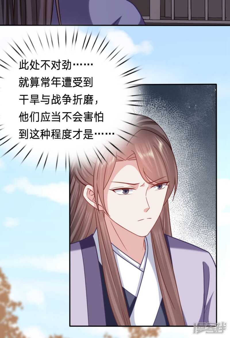 轮不到你保护14